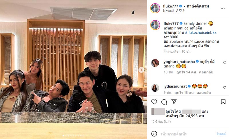 น้องอชิ น้องมิย่า