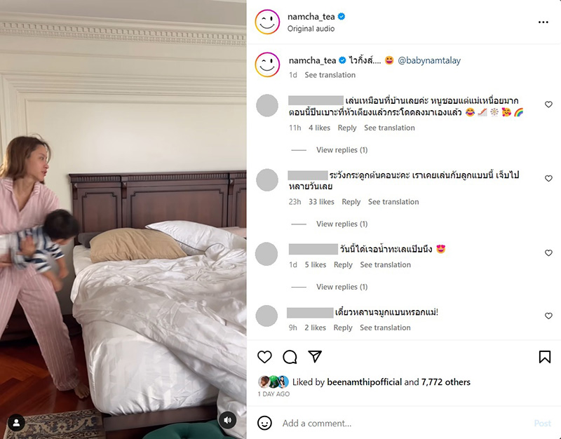 น้ำชา ชีรณัฐ 