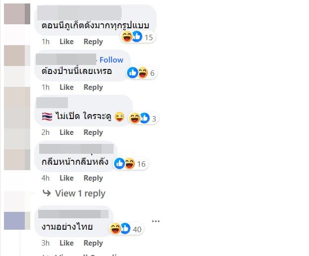 หลิน มาลิน มิสแกรนด์ภูเก็ต