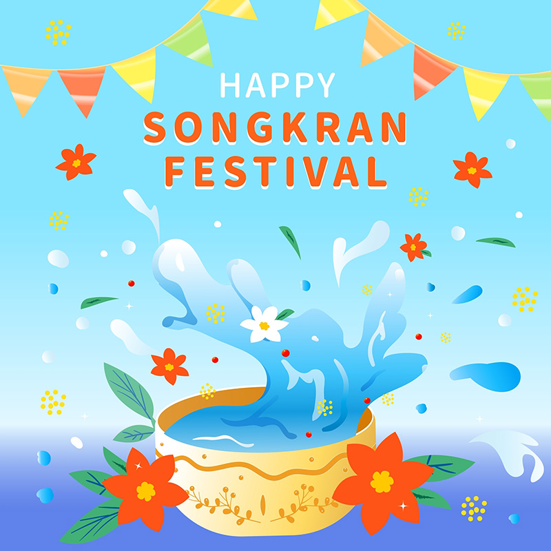 แคปชั่นสงกรานต์