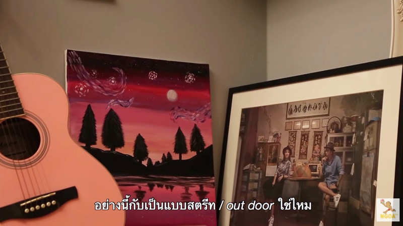 บ้านชมพู่ ก่อนบ่าย