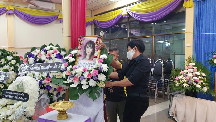 งานศพ ซันนี่ ยูโฟร์