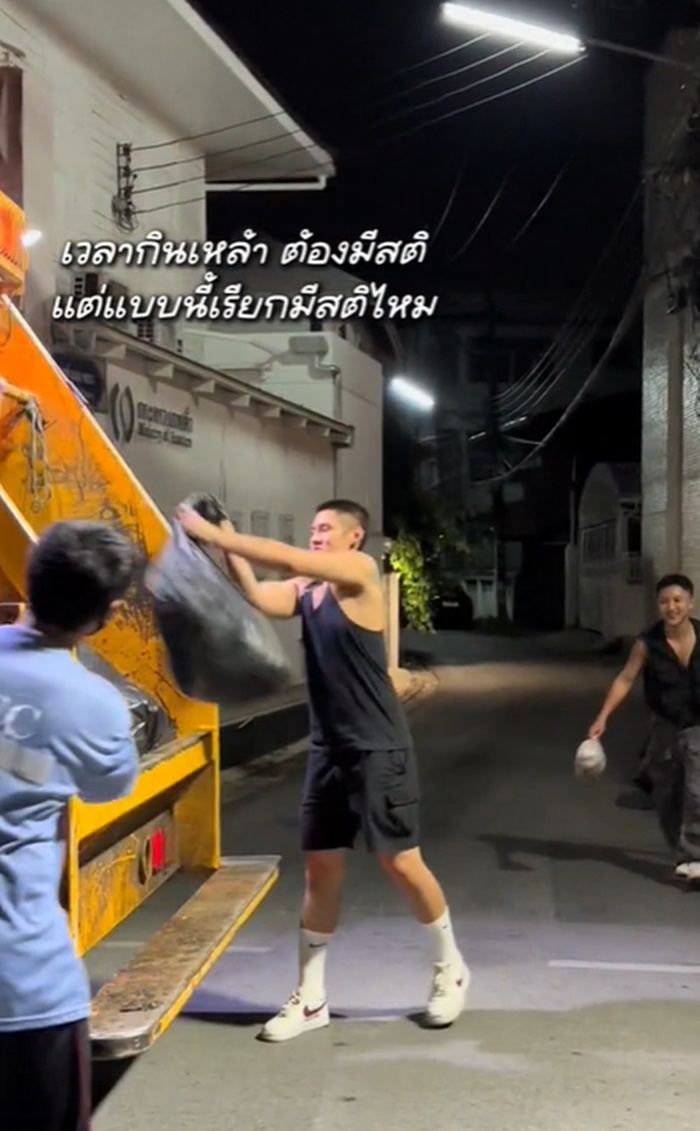 พนักงานเก็บขยะ