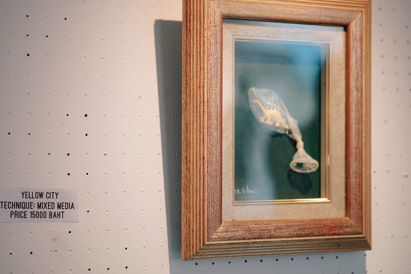 งานอาร์ต