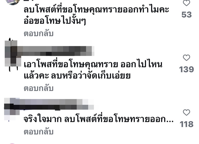 มาร์กี้ ราศรี - ป๊อก ภัสสรกรณ์