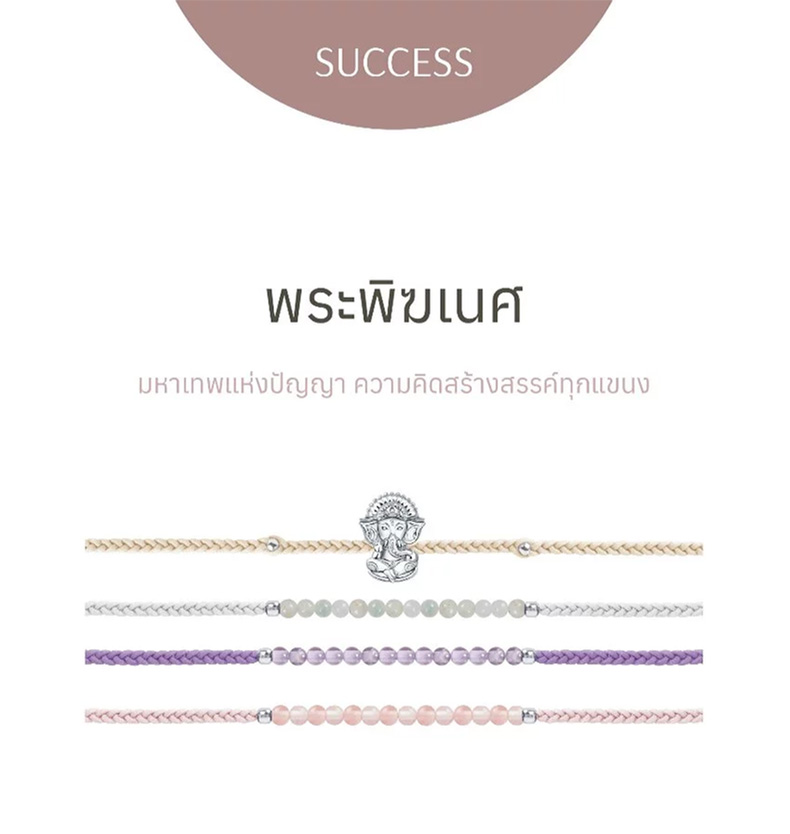 RAVIPA สร้อยข้อมือพระพิฆเนศ ปางประทานพร