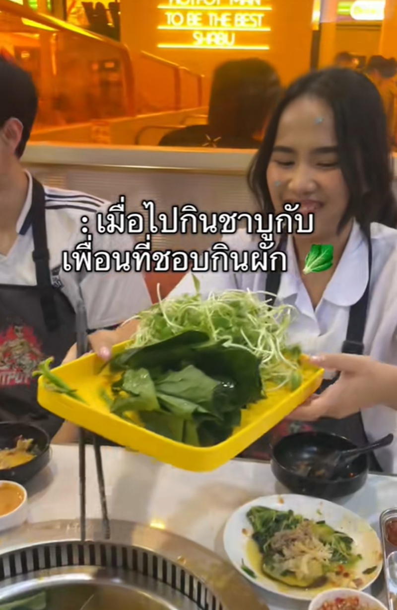 กินชาบู