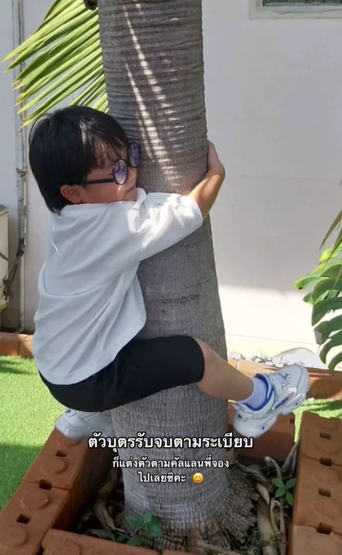 พี่คัลแลนกับพี่จอง