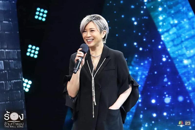 The Wall Song ร้องข้ามกำแพง