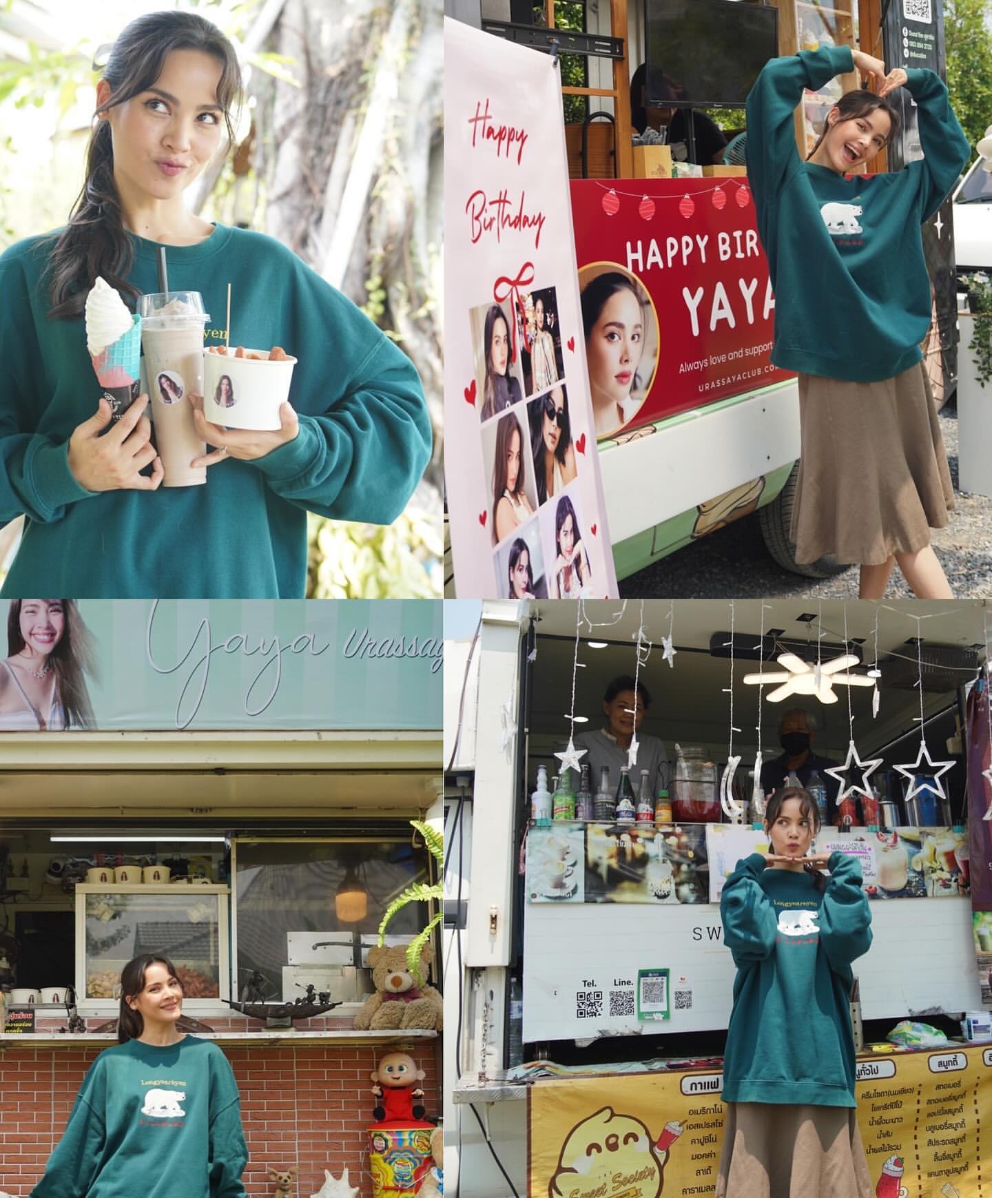 ญาญ่า อุรัสยา 