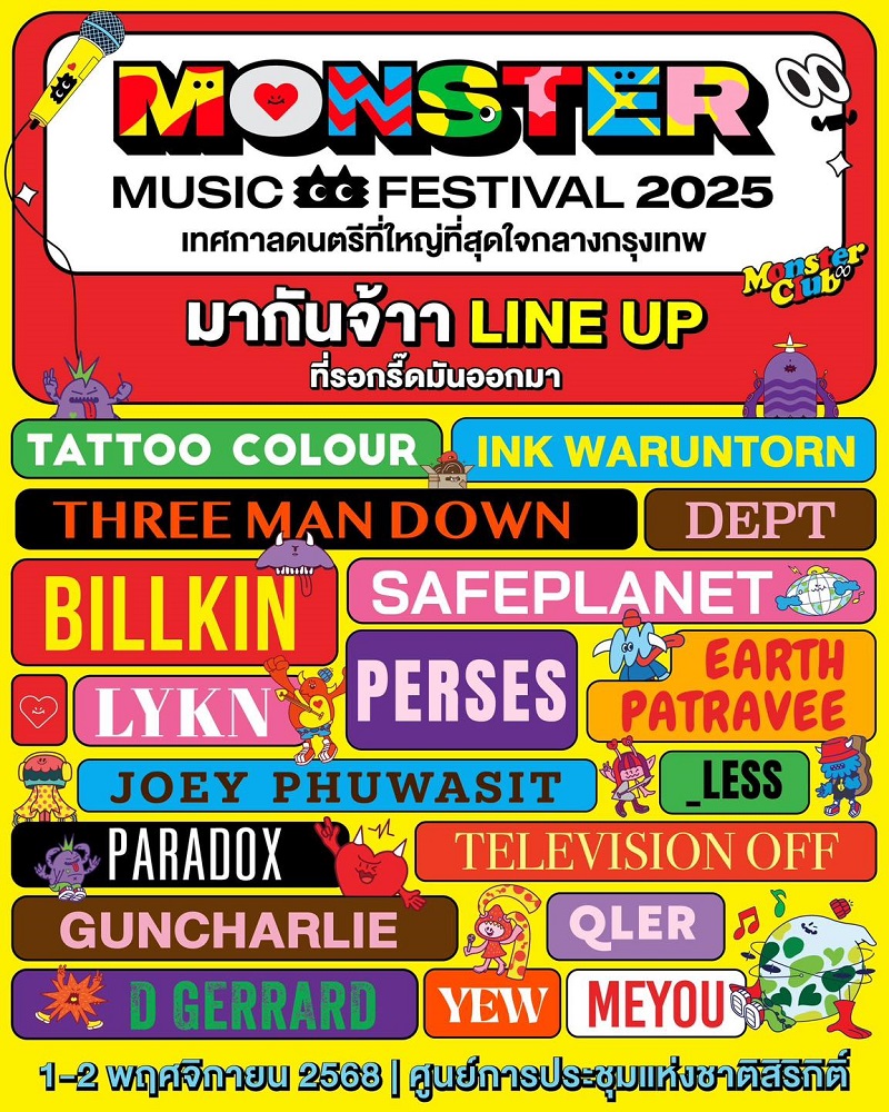 Monster Music Festival Line Up