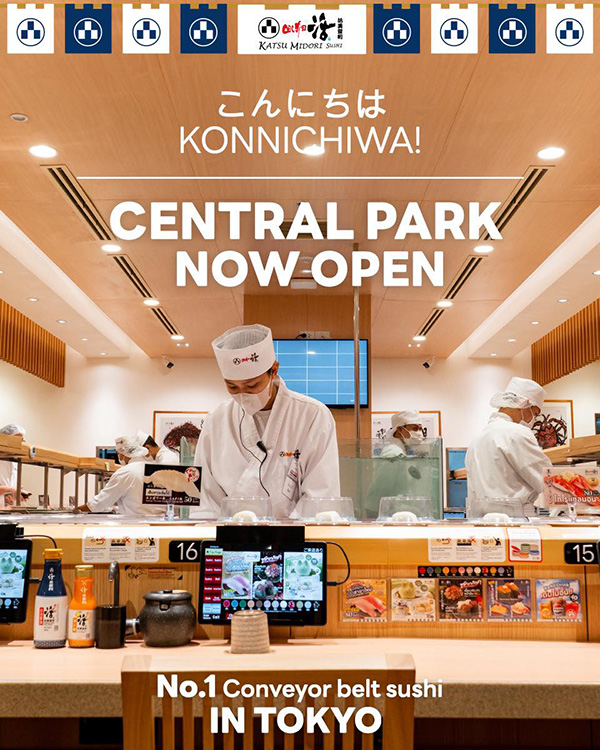 ร้านอาหาร Central Park Katsu Midori