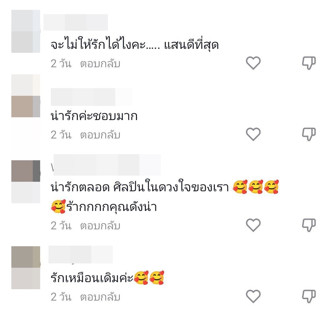  ดัง พันกร