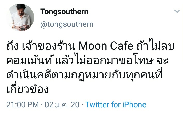 ลิซ่า BLACKPINK