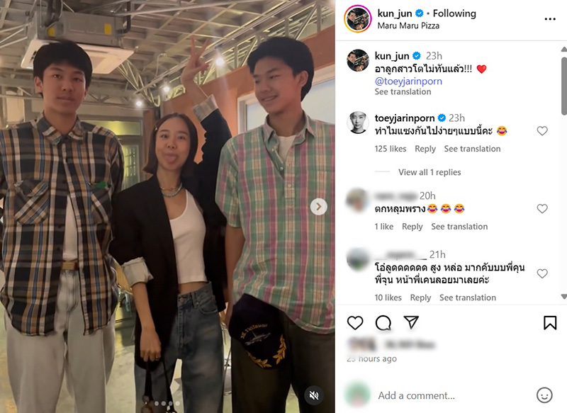 เต้ย จรินทร์พร ถ่ายรูปกับ น้องคุน-น้องจุน