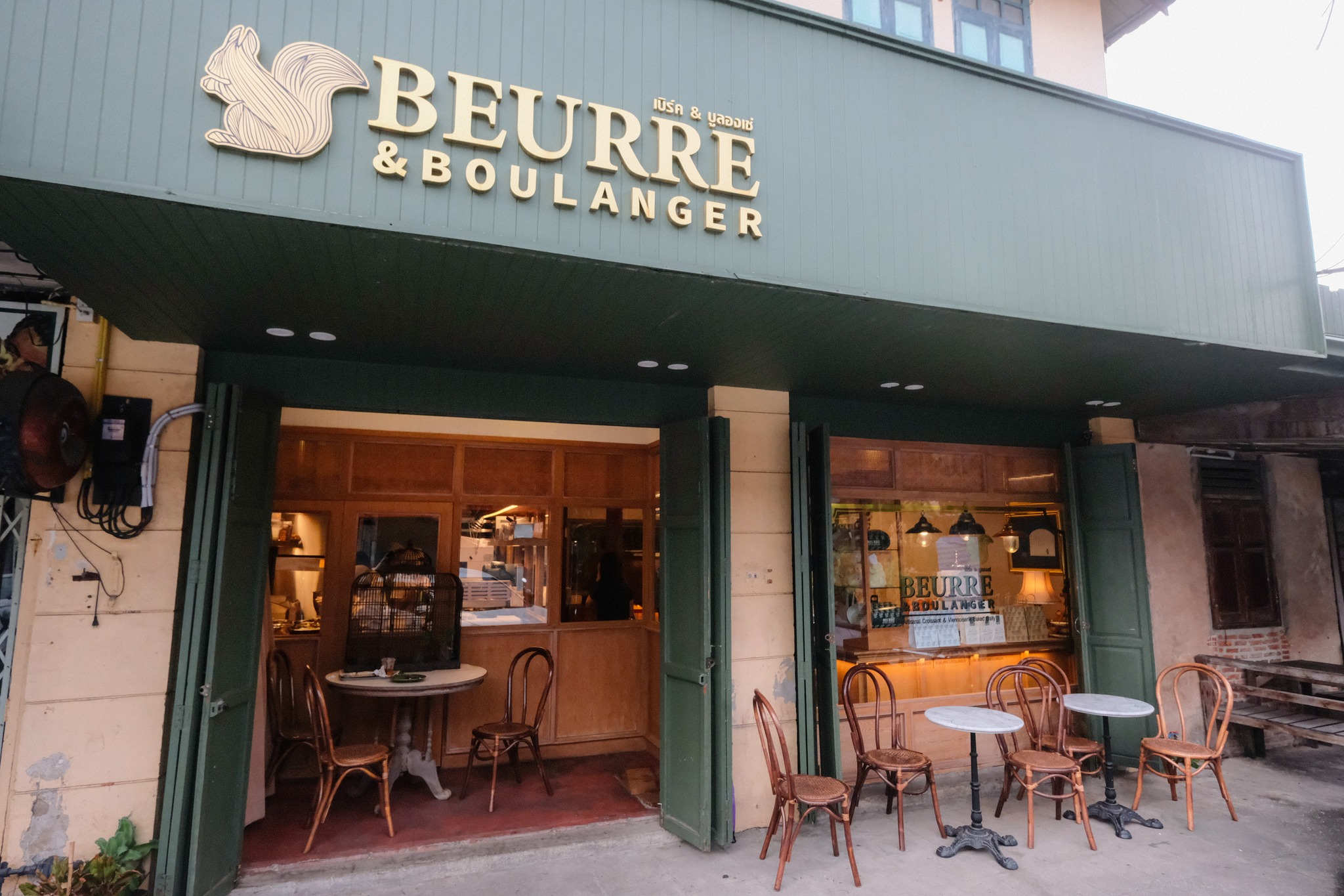 Beurre & Boulanger