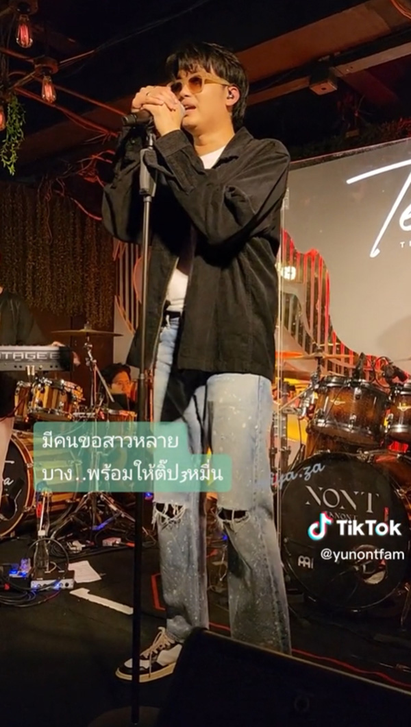 นนท์ ธนนท์