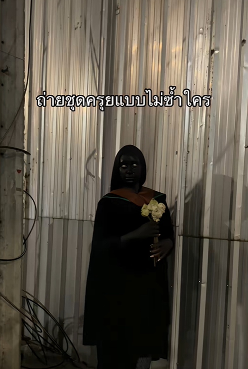 ถ่ายชุดครุย