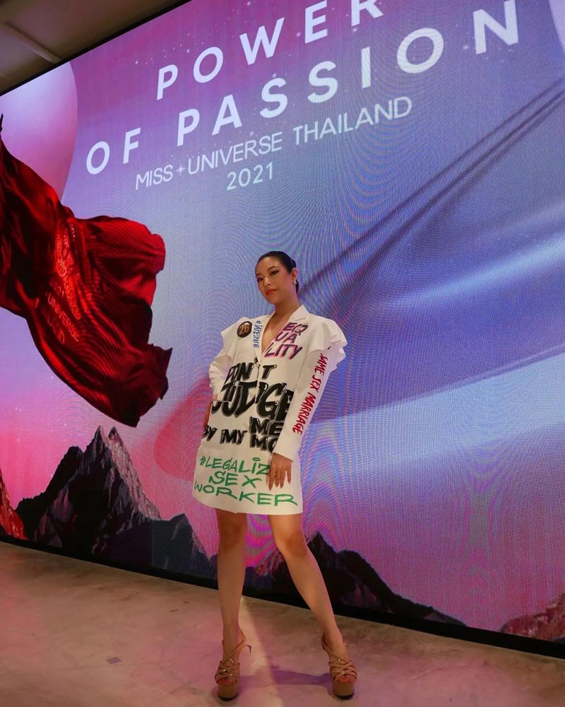 เนท ศิตานันท์