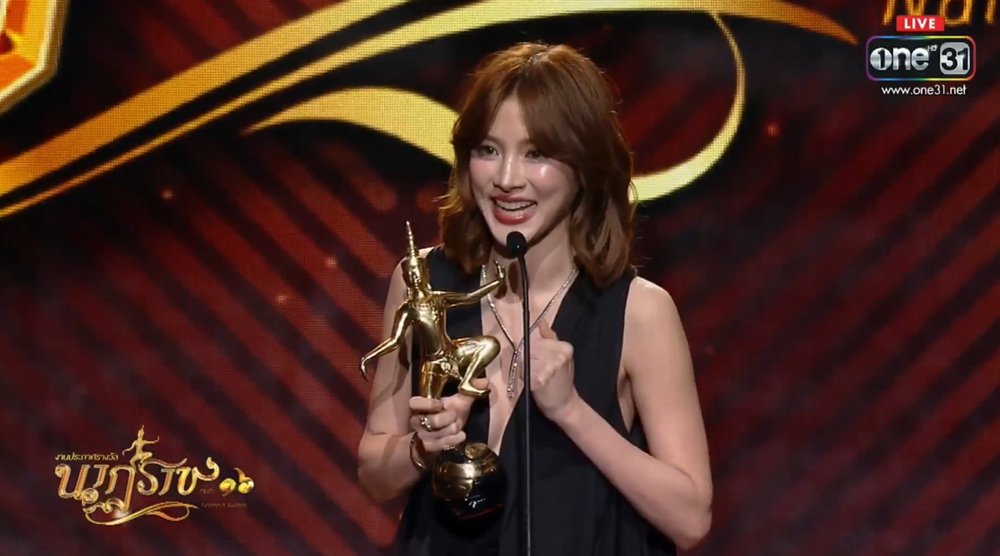 สรุปผล การประกาศรางวัลนาฏราช ครั้งที่ 16