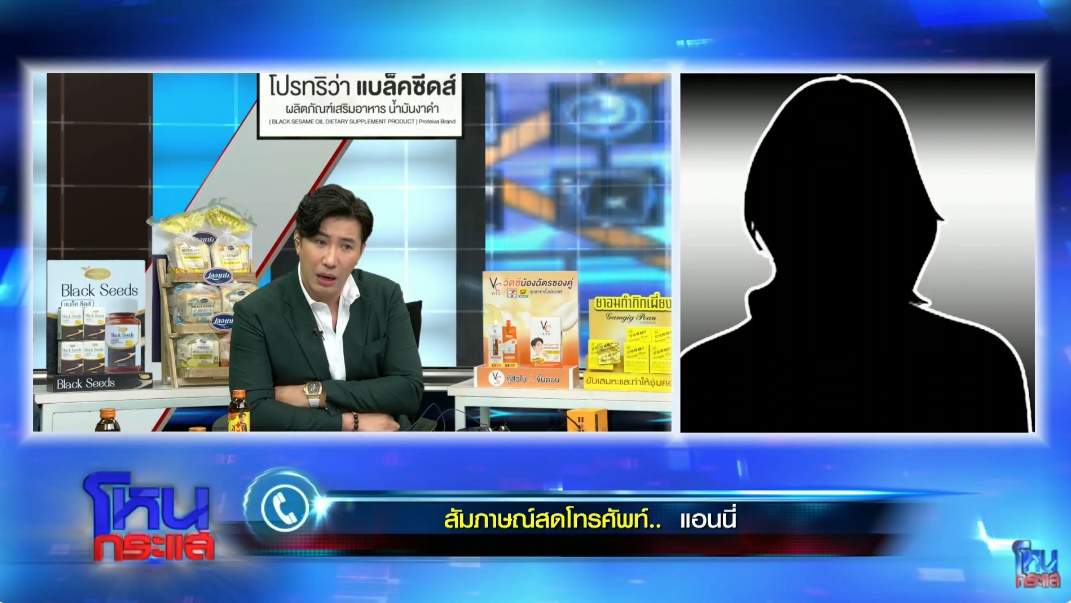 เบียร์ เดอะวอยซ์