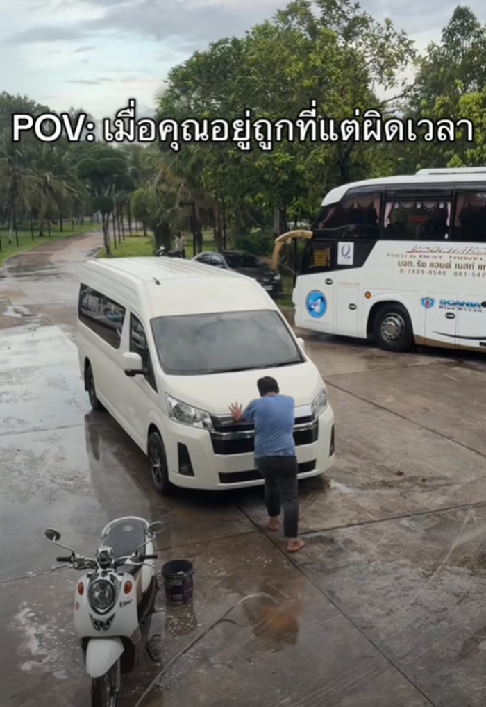 ดันรถ