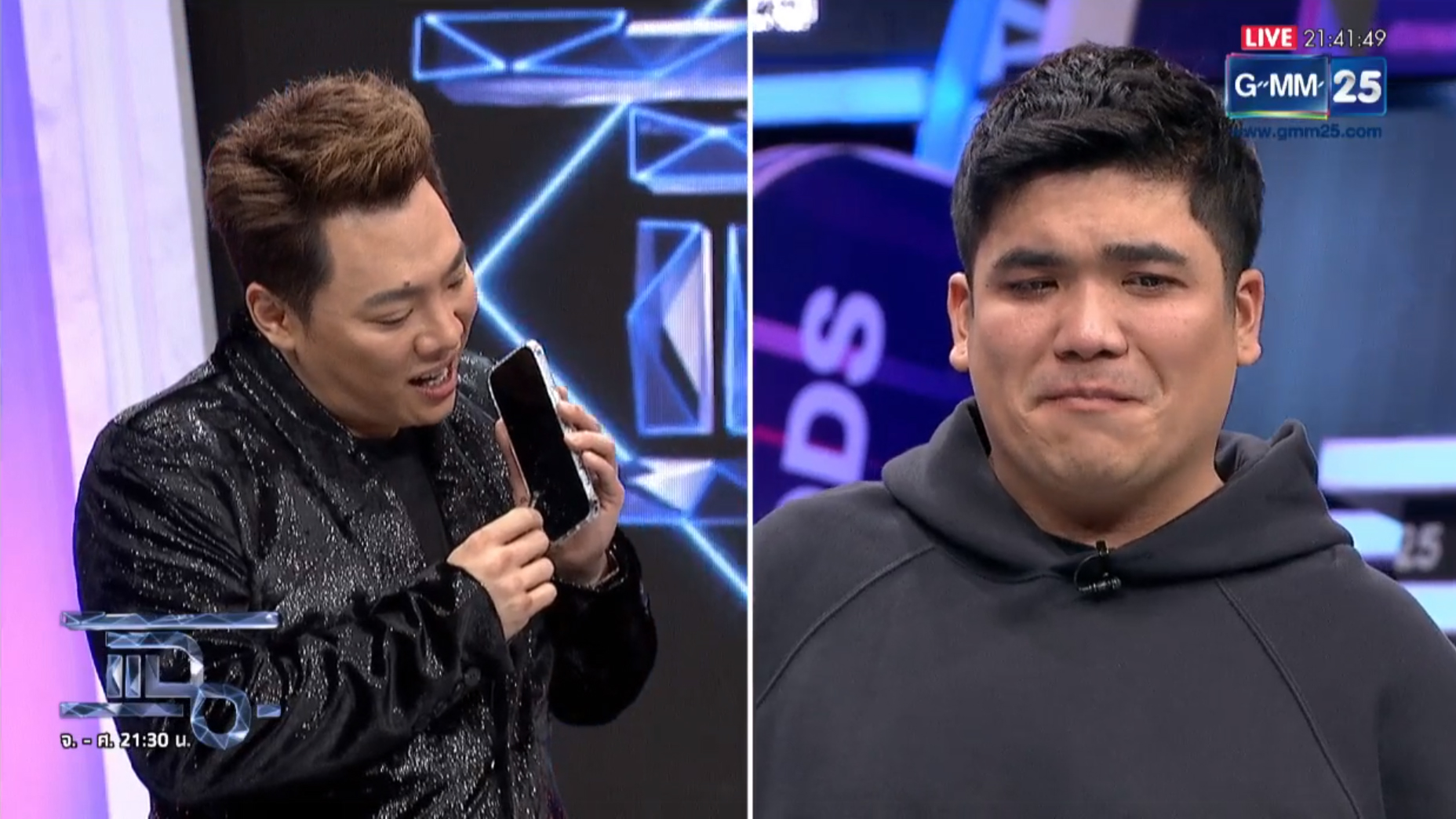 แจ็ค แฟนฉัน