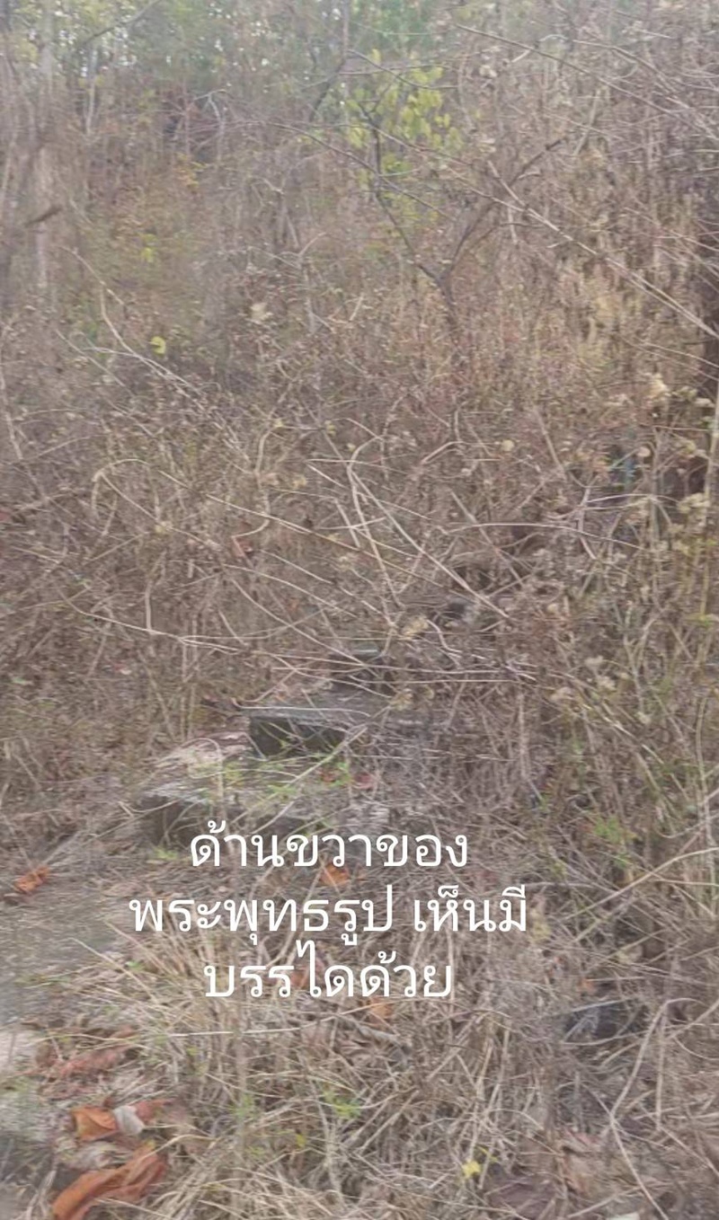 บ้านร้าง