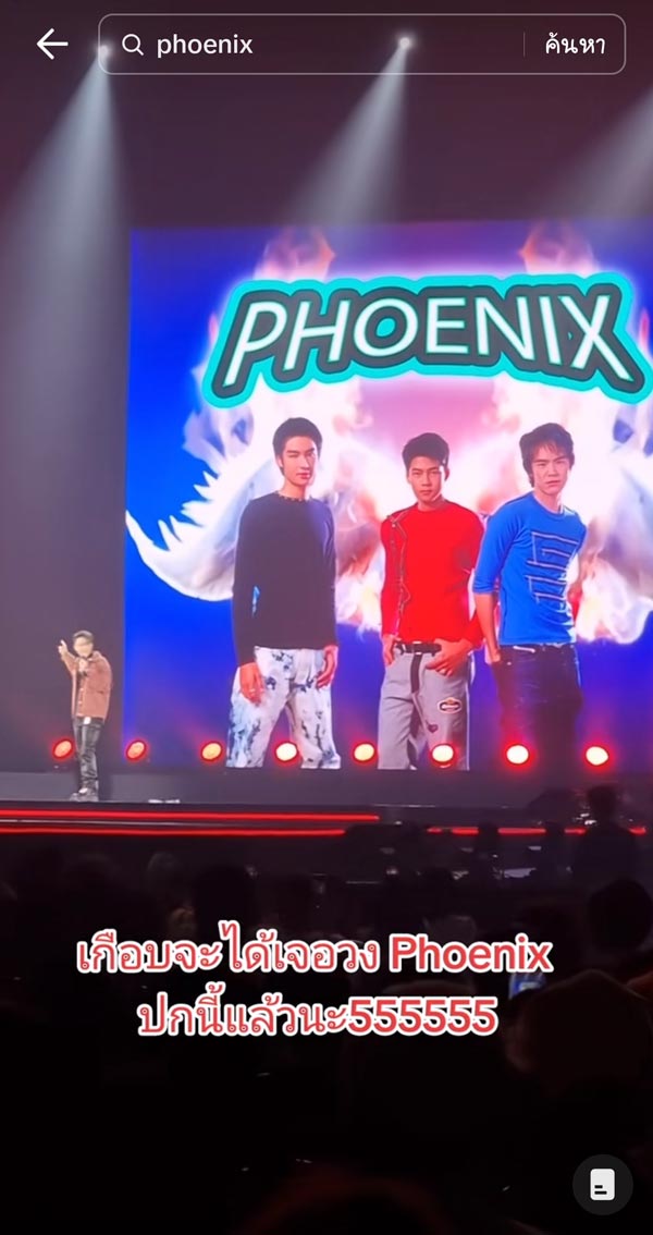 คอนเสิร์ต D2B