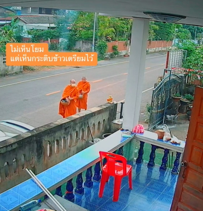 ใส่บาตร