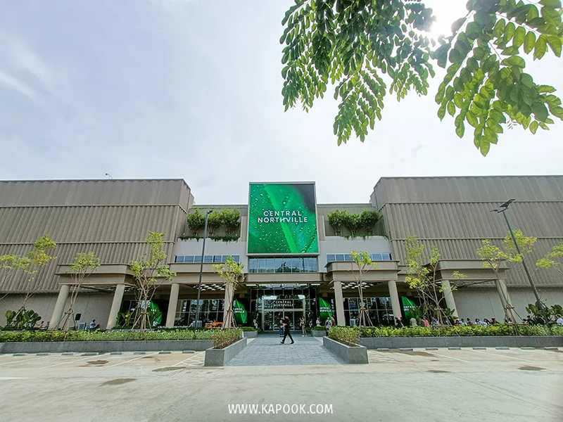 ร้านอาหาร Central Northville