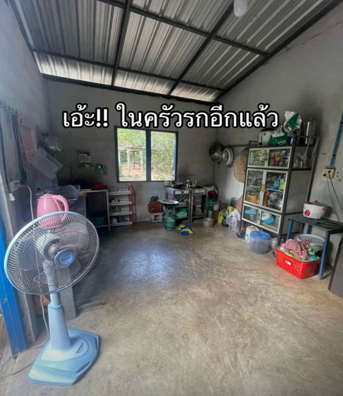 รีโนเวทบ้าน