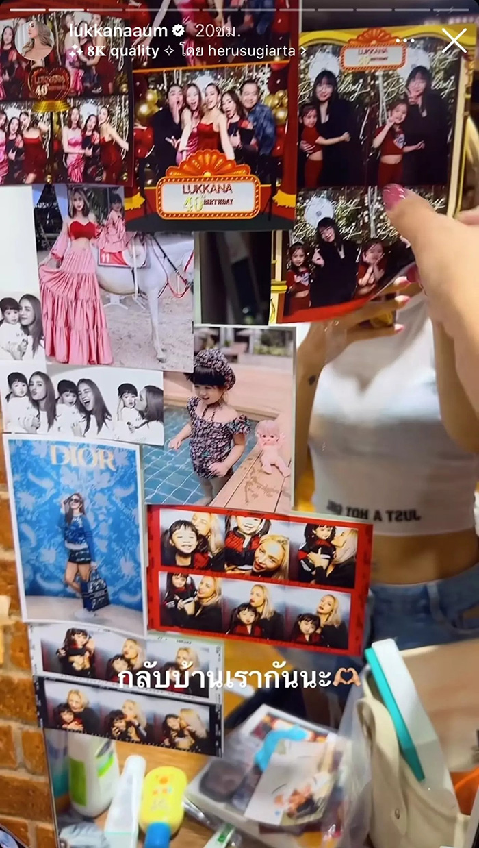 อุ้ม ลักขณา