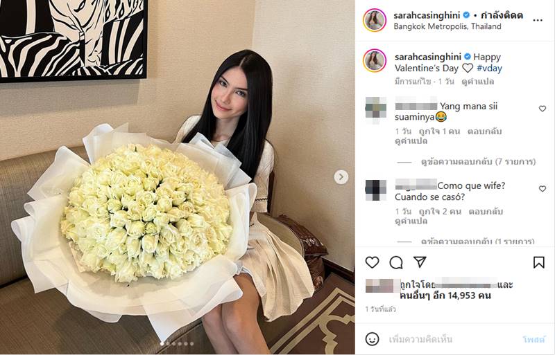 ซาร่า คาซิงกินี