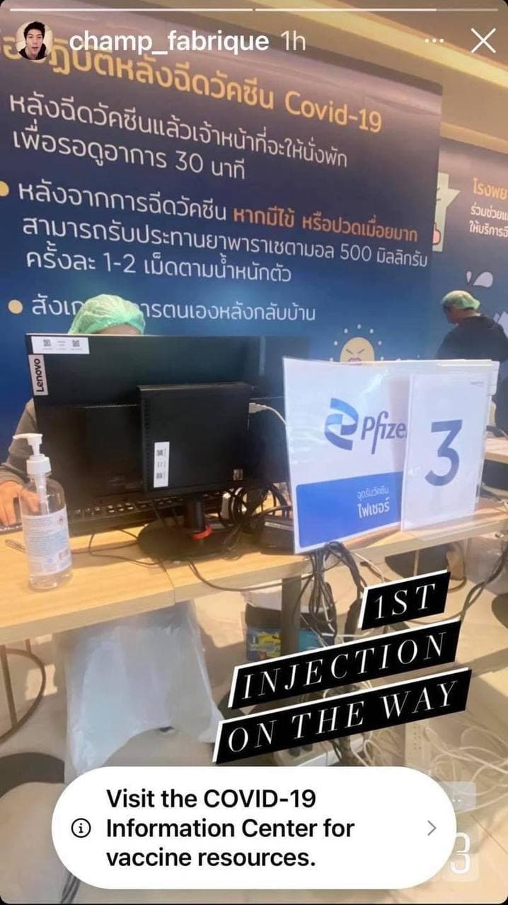 ไฮโซแชมป์ จิรัฏฐ์