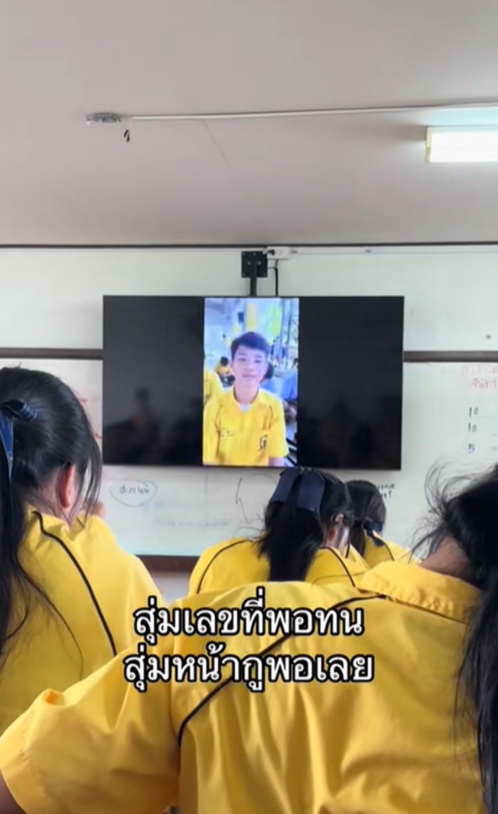 รูปนักเรียน