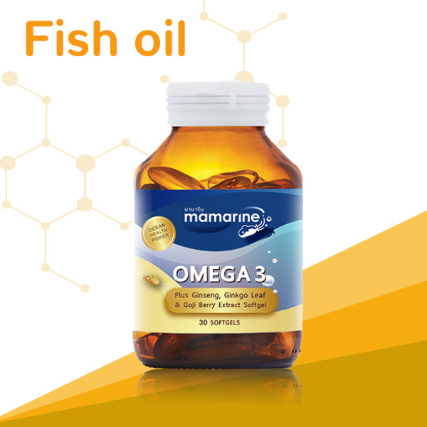 Fish oil น้ำมันปลา