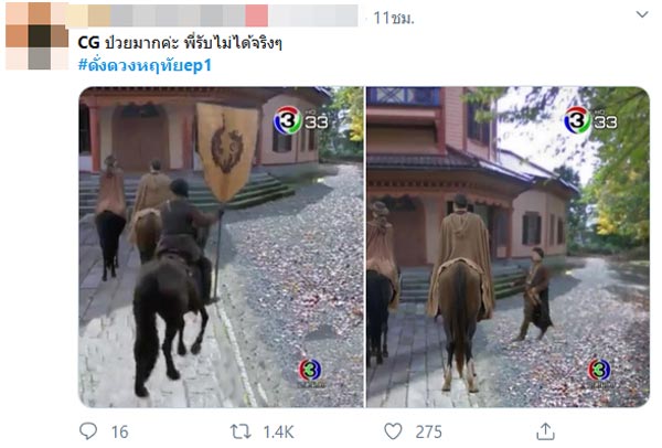 ดั่งดวงหฤทัย