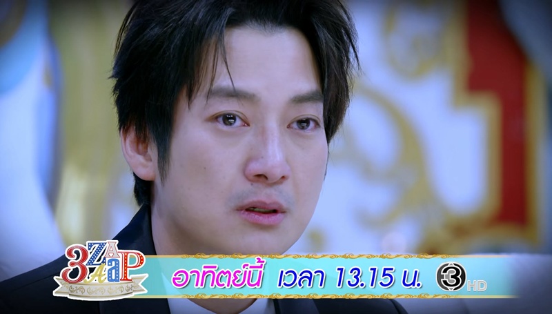 เชน ธนา