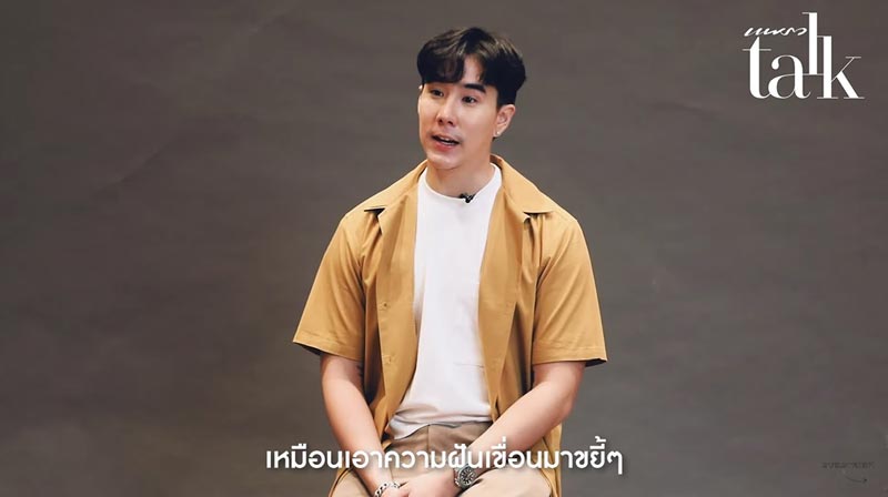 เขื่อน ภัทรดนัย