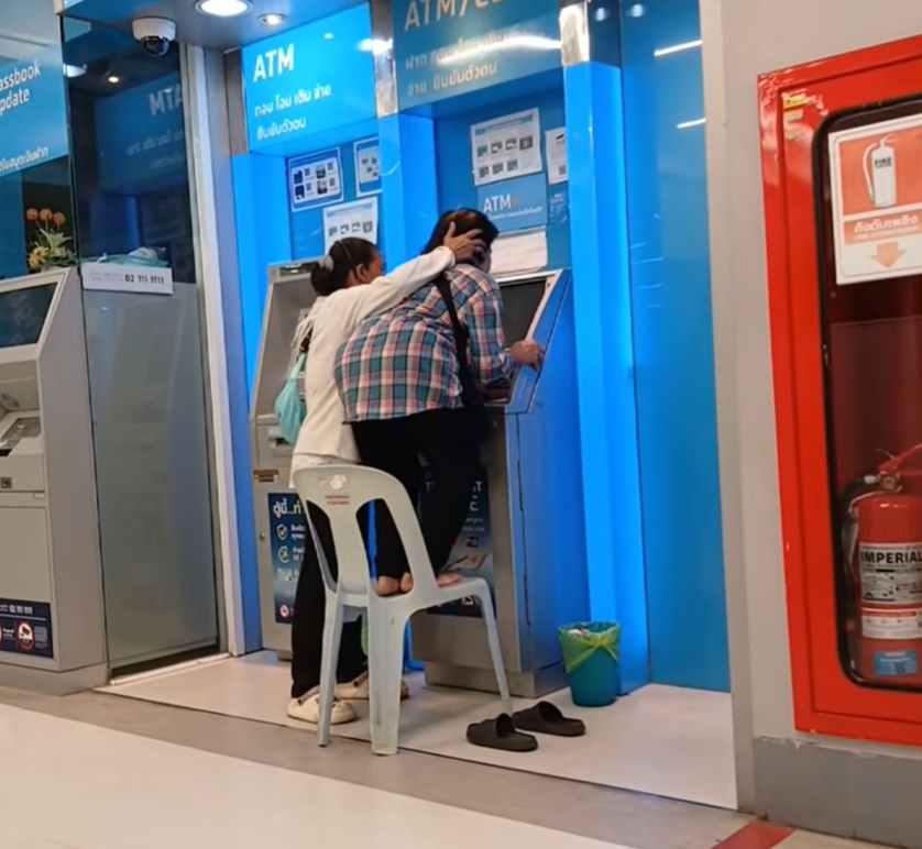 สแกนใบหน้า