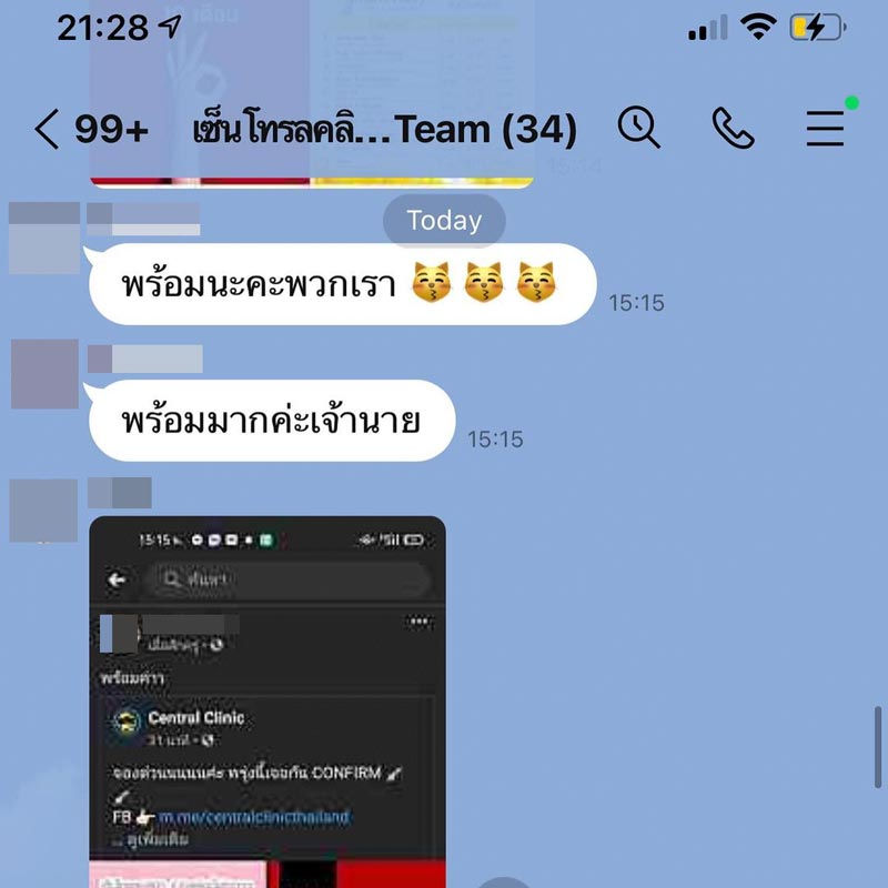 แอปเปิ้ล สีสะเหงียน