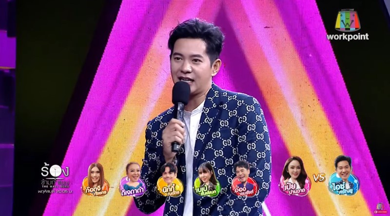 ไอซ์ ศรัณยู