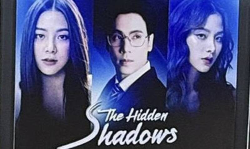 เจษ เจษฎ์พิพัฒ คอนเฟิร์มรับบท วีกิจ แรงเงา 2026