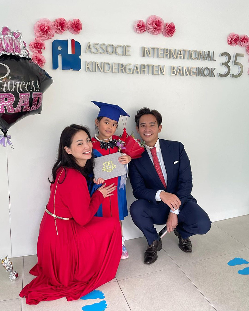 ต่าย ชุติมา