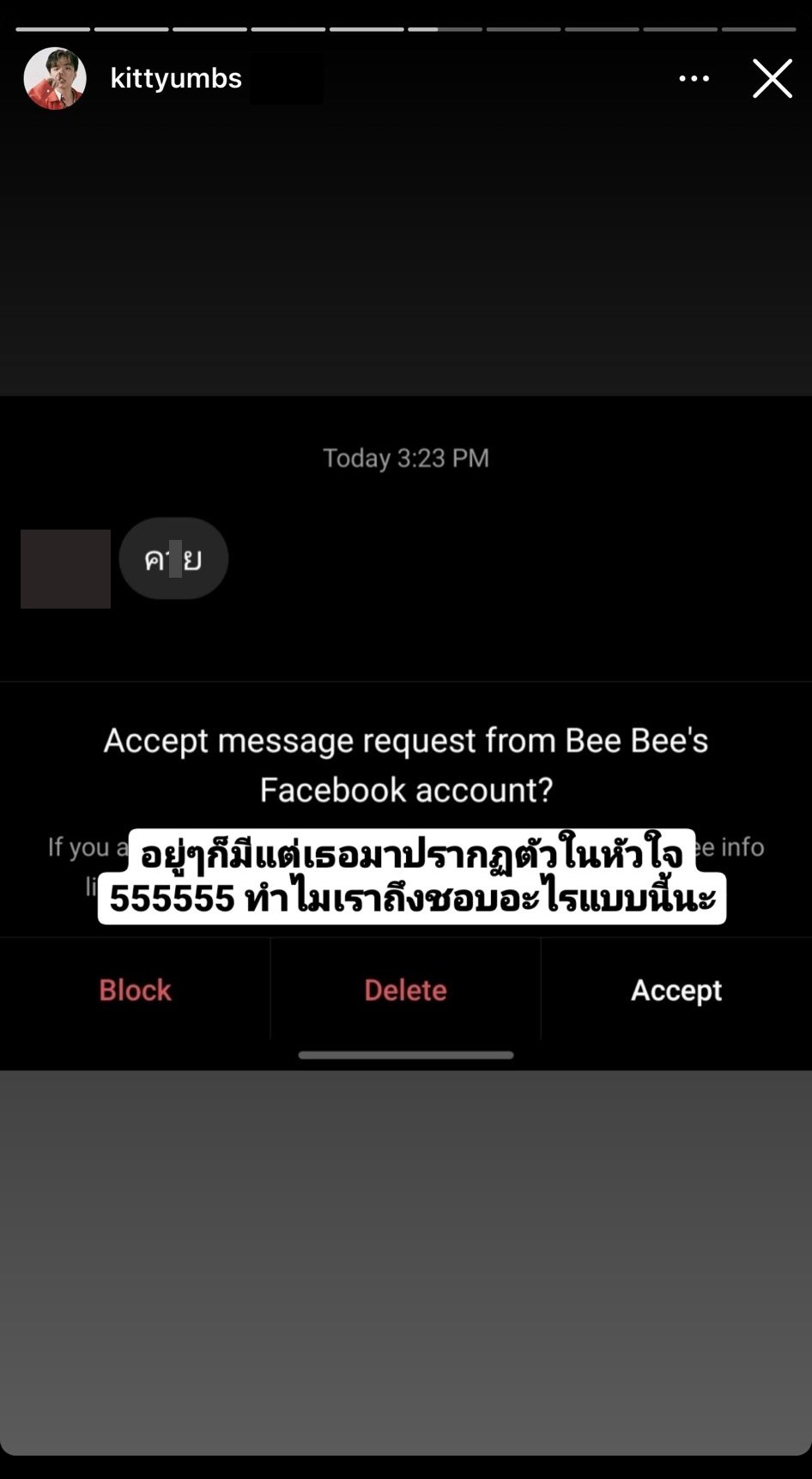  กิต Three Man Down 