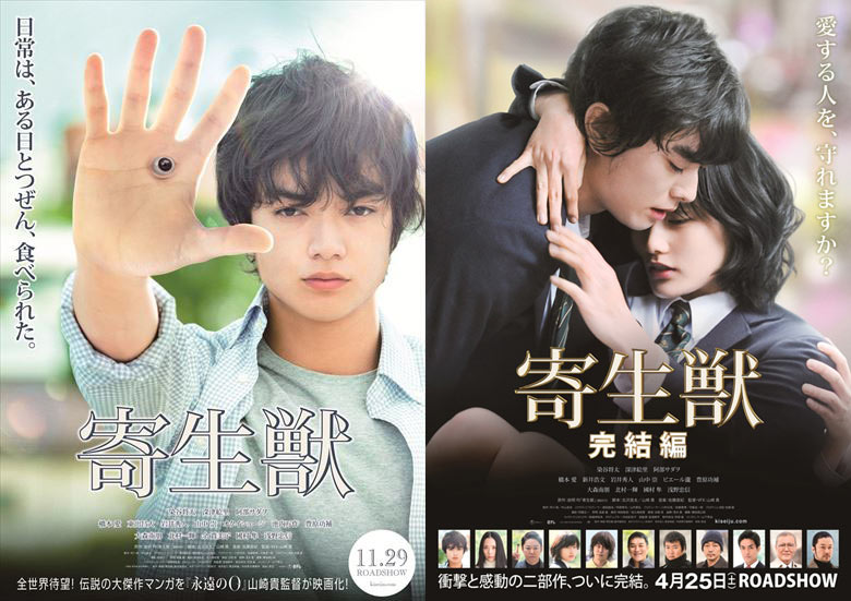 หนังสร้างจากอนิเมะ