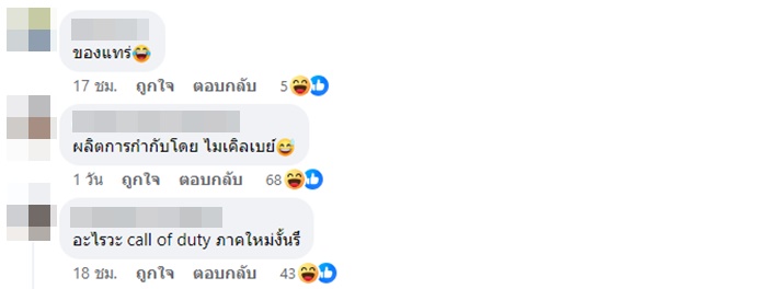 สมัครนักเรียนทหาร