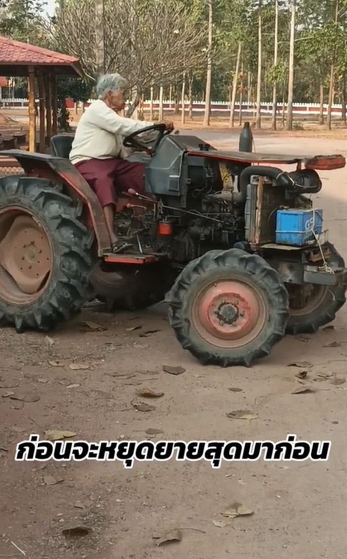 ยายขับรถ