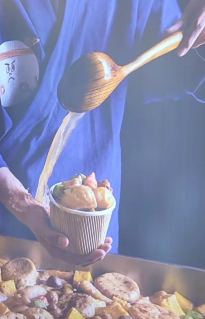 ป้ายโฆษณา